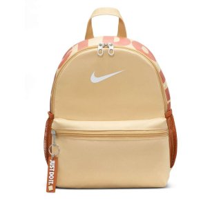Nike Kids Brasilia Just Do It Mini Backpack - Yellow Nike Kids Brasilia Just Do It Mini Backpack - Yellow